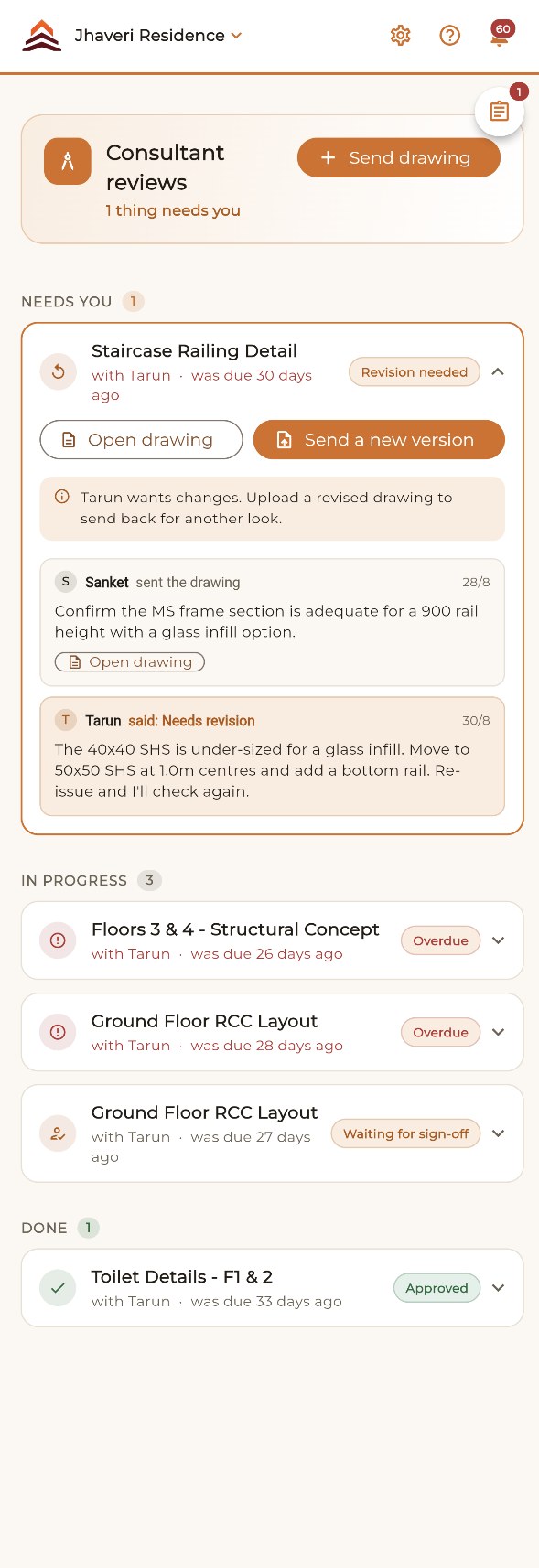Anantam Design Manager consultant reviews screen, scrolled top to bottom