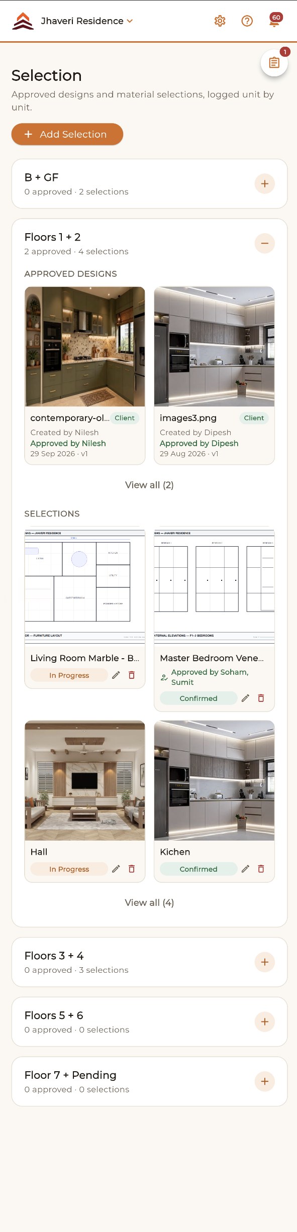 Anantam Design Manager selection screen, scrolled top to bottom